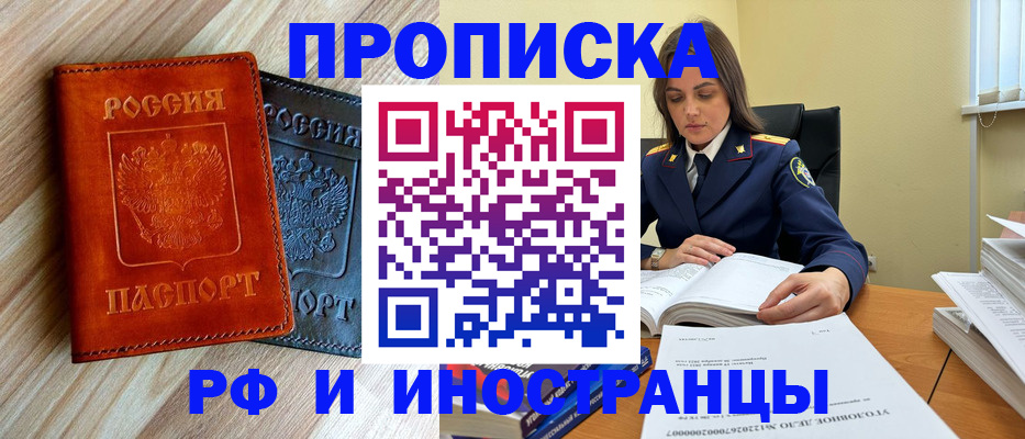 регистрация для школы в Александрове